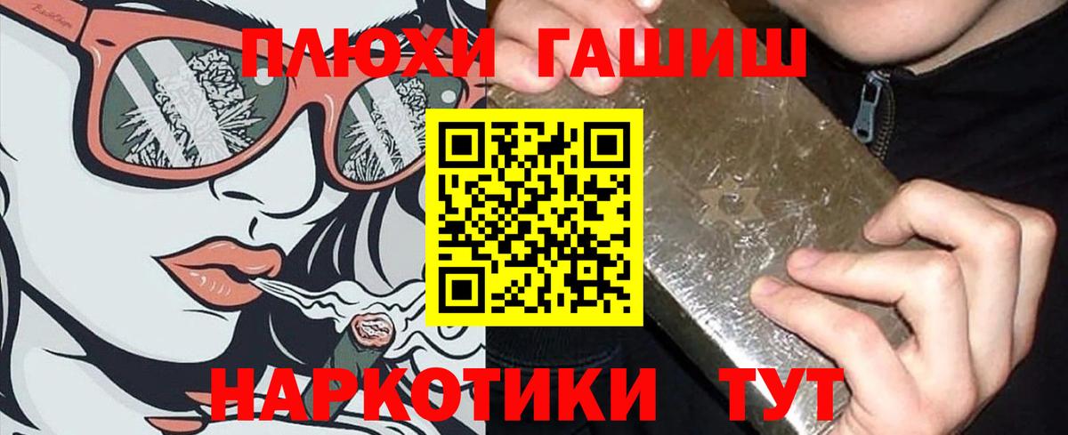 ГАШИШ  купить наркоту  Тобольск  ГАШ Изолятор  Вход с VPN 