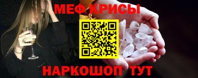 наркотики Новозыбков