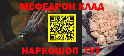 наркотики Новозыбков