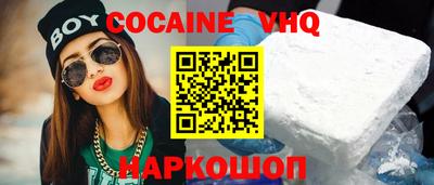 наркотики Новозыбков