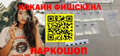 кокаин Новодвинск
