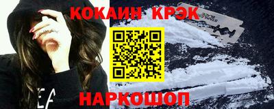 наркотики Новозыбков