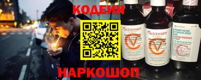 кокаин Новодвинск