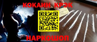 твердый Новокубанск