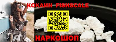 кокаин Новодвинск