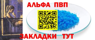 кокаин Новодвинск