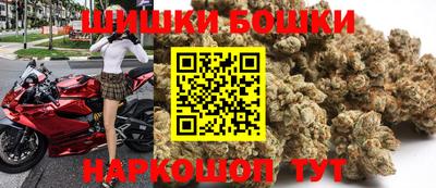наркотики Новозыбков