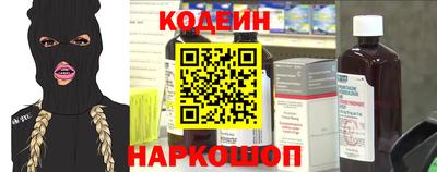 твердый Новокубанск