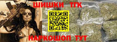 наркотики Новозыбков