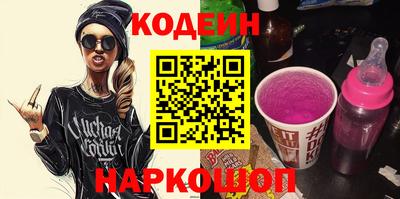 твердый Новокубанск