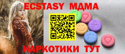 наркотики Новозыбков