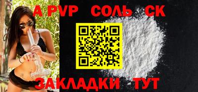 кокаин Новодвинск