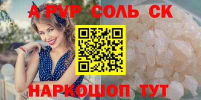 наркотики Новозыбков