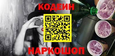наркотики Новозыбков