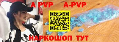 наркотики Новозыбков