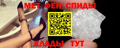 наркотики Новозыбков