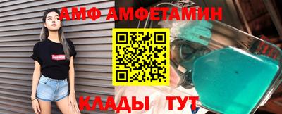 наркотики Новозыбков
