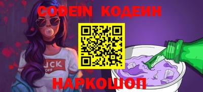 кокаин Новодвинск