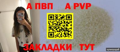 наркотики Новозыбков