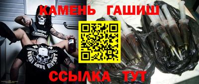 наркотики Новозыбков