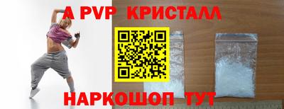 наркотики Новозыбков