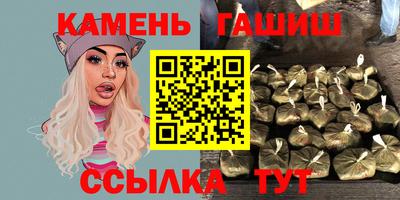 наркотики Новозыбков