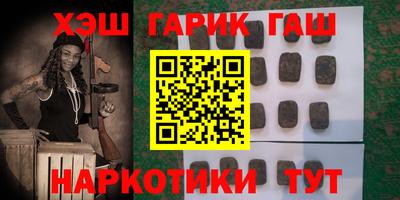 наркотики Новозыбков