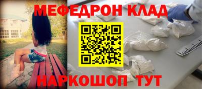 твердый Новокубанск