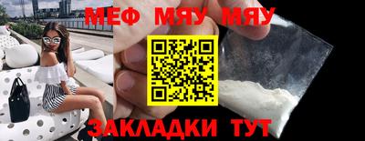 твердый Новокубанск