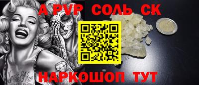 твердый Новокубанск