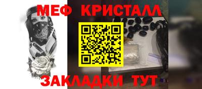 твердый Новокубанск