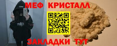 наркотики Новозыбков