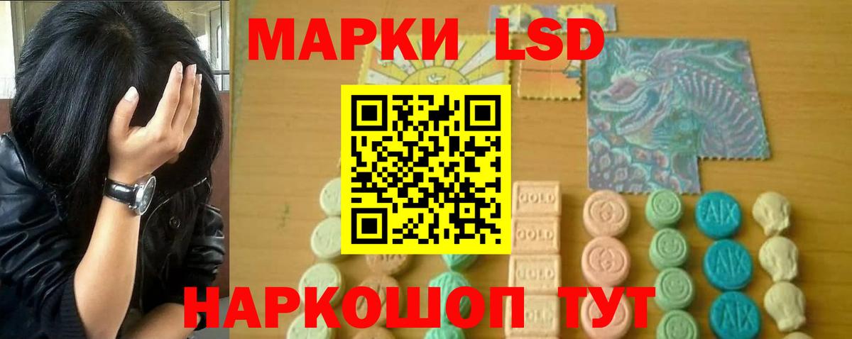 Лсд 25 экстази  Лсд 25 экстази кислота  Лсд 25 экстази ecstasy  блэк спрут как зайти  Тобольск  Вход с VPN 