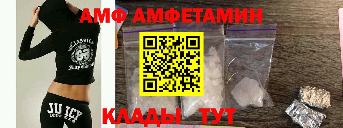 Первитин Декстрометамфетамин 99.9%  Первитин Декстрометамфетамин 99.9%  Первитин  Тобольск  Вход с VPN 