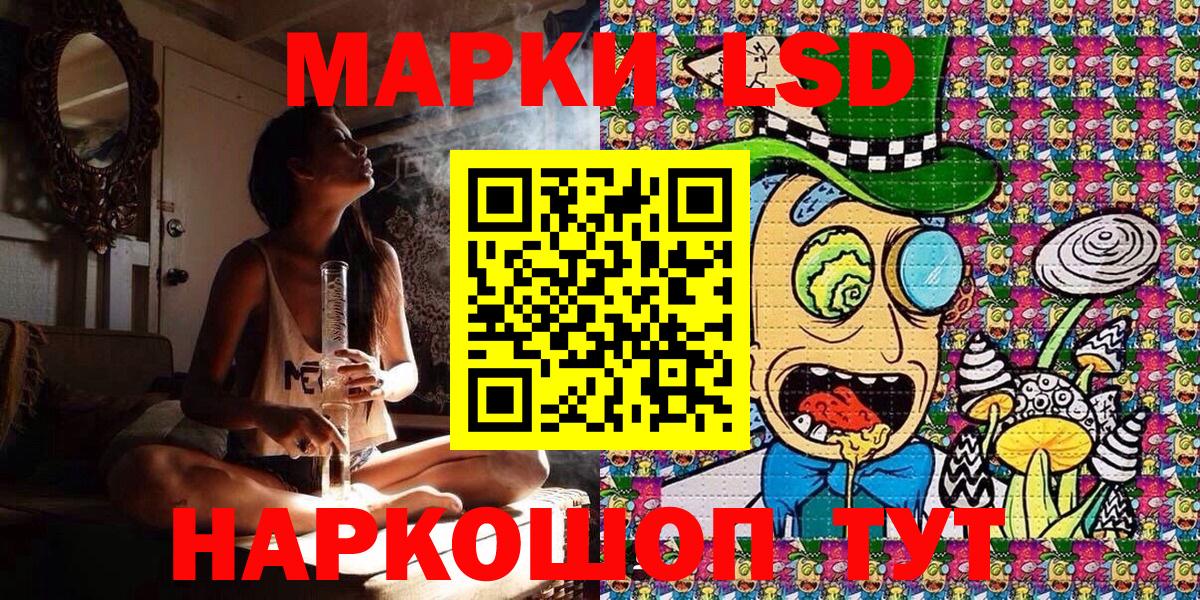Марки NBOMe 1,5мг Тобольск